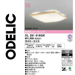 �I�[�f���b�N�@OL291016GR�@LED�V�[�����O�@��
