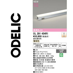 �I�[�f���b�N�@OL291454R1�@LED�ԐڏƖ��@��