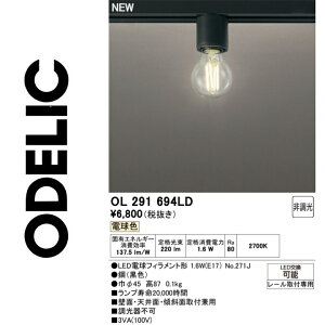 �I�[�f���b�N�@OL291694LD�@�����v�ʍ���@��