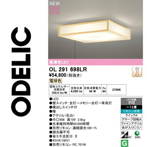 �I�[�f���b�N�@OL291698LR�@LED�V�[�����O�@��