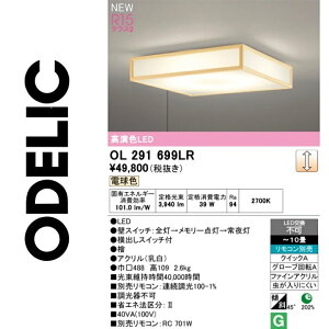 �I�[�f���b�N�@OL291699LR�@LED�V�[�����O�@��