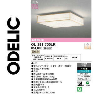 �I�[�f���b�N�@OL291700LR�@LED�V�[�����O�@��