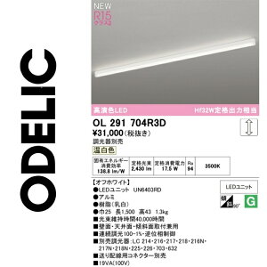 �I�[�f���b�N�@OL291704R3D�@LED�������j�b�g�ʍ��@��