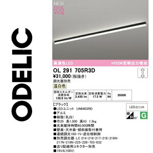 �I�[�f���b�N�@OL291705R3D�@LED�������j�b�g�ʍ��@��