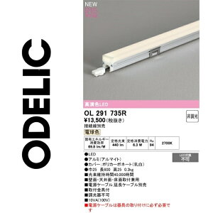 �I�[�f���b�N�@OL291735R�@LED�ԐڏƖ��@��