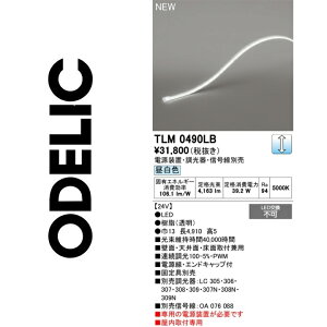 I[fbN@TLM0490LB@LEDԐڏƖ@