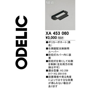 I[fbN@XA453060@hƓ[o[@