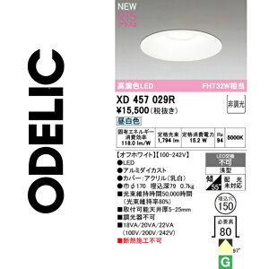 �I�[�f���b�N�@XD457029R�@LED�_�E�����C�g�@��