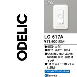 �I�[�f���b�N�@LC617A�@������yLC617 �̑�֕i�z�@��