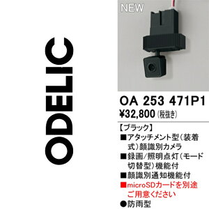 �I�[�f���b�N�@OA253471P1�@�A�^�b�`�����g�^�J�����@��