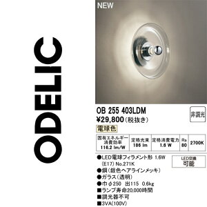 �I�[�f���b�N�@OB255403LDM�@�����v�ʍ���@��