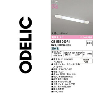 �I�[�f���b�N�@OB555040R1�@�����v�ʍ���yOB555040R �̑�֕i�z�@��