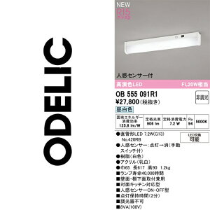 �I�[�f���b�N�@OB555091R1�@�����v�ʍ���yOB555091R �̑�֕i�z�@��