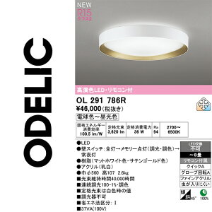 �I�[�f���b�N�@OL291786R�@LED�V�[�����O�@��