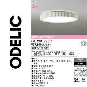 �I�[�f���b�N�@OL291795R�@LED�V�[�����O�@��