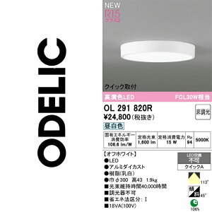 �I�[�f���b�N�@OL291820R�@LED�V�[�����O�@��