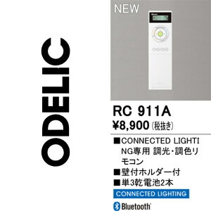 �I�[�f���b�N�@RC911A�@�����R�����j�b�g�yRC911 �̑�֕i�z�@��