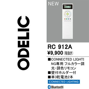 �I�[�f���b�N�@RC912A�@�����R�����j�b�g�yRC912 �̑�֕i�z�@��