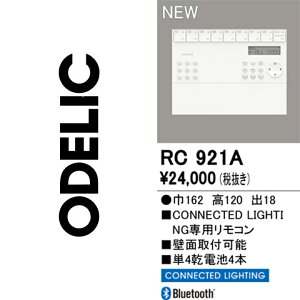 �I�[�f���b�N�@RC921A�@�����R�����j�b�g�yRC921 �̑�֕i�z�@��