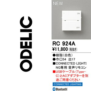 �I�[�f���b�N�@RC924A�@�����R�����j�b�g�yRC924 �̑�֕i�z�@��