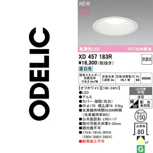 �I�[�f���b�N�@XD457183R�@LED�_�E�����C�g�yXD457029R �̑�֕i�z�@��
