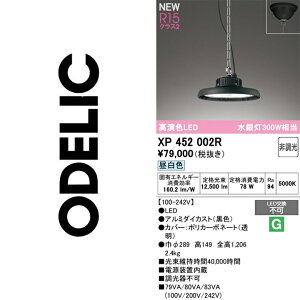 �I�[�f���b�N�@XP452002R�@LED�x�[�X���C�g�@��