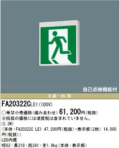 pi\jbN@FA20322CLE1@LEDU BBL` ʒt {̂̂(iʐ^̕\FFK20308 ͕ʔ) 