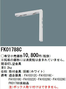 pi\jbN@FK01788C@LEDUpǒtL^(Cp) 