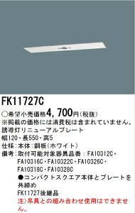 �p�i�\�j�b�N�@FK11727C�@�U�������j���[�A���v���[�g �V�䒼�t�^ C��(10�`) ��