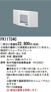 pi\jbN@FK11734C@Uj[Av[g ǒt^ FA10303CpEFA10307CpE]`^Cv C(10`) 