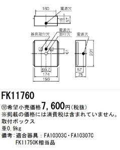 �p�i�\�j�b�N�@FK11760�@�U�����p��t�{�b�N�X FA10303C�p�EFA10307C�p�E��ʌ^ C�� ��