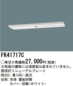 �p�i�\�j�b�N�@FK41717C�@�U�������j���[�A���v���[�g �V�䒼�t�^ B���EBH�`�@��[Z]