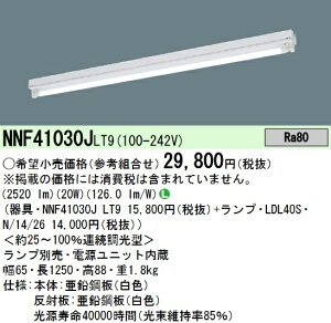pi\jbN@NNF41030JLT9@LEDvx[XCg V䒼t^ 40` A^^Cv }Ȃ^ {̂̂(iʐ^̃vE ͕ʔ) 