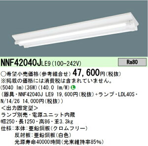 pi\jbN@NNF42040JLE9@LED{ 40` j[Ap V䒼t^ ˊ}t^ {̂̂(iʐ^̃v͕ʔ) 