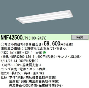 pi\jbN@NNF42500LT9@LEDvx[XCg V䒼t^ 40` A^^Cv {̂̂(iʐ^̃vE ͕ʔ) 