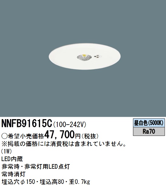 2024新品入荷 Panasonic(パナソニック)シーリングファン+LED