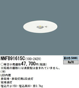 �p�i�\�j�b�N�@NNFB91615C�@LED���p�Ɩ���� �����F �V�䖄���^ ���j���[�A���p ��V��p(�`3m) ��������150 ��