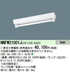 pi\jbN@NNFW21001JLE9@LEDvx[XCg V䒼t^ 20` A^^Cv xm^ {̂̂(iʐ^̃v͕ʔ) 