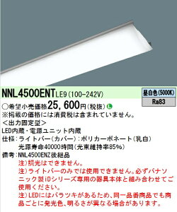 pi\jbN@NNL4500ENTLE9@Cgo[ LED 40` ʃ^Cv 5200lm F 񒲌 
