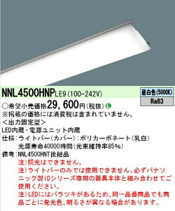 pi\jbN@NNL4500HNPLE9@Cgo[ LED 40` ȃGl^Cv 5200lm F 񒲌 