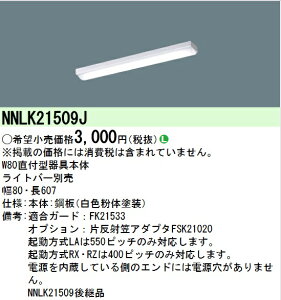 pi\jbN@NNLK21509J@LED{ iD 20` V䒼t^ iX^C {̂̂(iʐ^̃v͕ʔ) 
