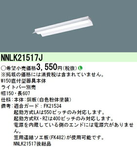 pi\jbN@NNLK21517J@LED{ iD 20` ˊ}t^ V䒼t^ {̂̂(iʐ^̃v͕ʔ) 