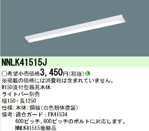 �p�i�\�j�b�N�@NNLK41515J�@LED���{�� iD 40�` �V�䒼�t�^ D�X�^�C�� W150 �{�̂̂�(���i�ʐ^�̃����v�͕ʔ�) ��
