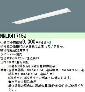 pi\jbN@NNLK41715J@LED{ iD 40` V䖄^ W150 {̂̂(iʐ^̃v͕ʔ) 