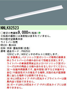 pi\jbN@NNLK82523@LED{ iD 110` V䒼t^ DX^C W230 