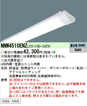 楽天市場】nnw4510enz le9の通販