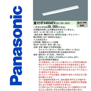 �p�i�\�j�b�N�@XFX460AEV LE9�y�{�� NNLK41515J�{���C�g�o�[ NEL4600EV LE9�z�@iD�V���[�Y ���t LED�x�[�X���C�g �����F �񒲌��yXLX460AEVP �̌�p�i�z�@��[SZ]