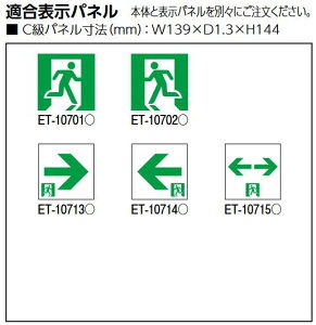 ���Ń��C�e�b�N�@ET-10702�@�����\���� C�����P�x (�U�����{�͕̂ʔ��ł�) ��