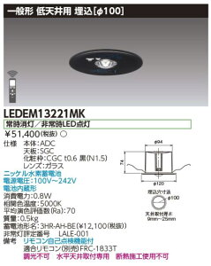 ŃCebN@LEDEM13221MK@VpFLED퓔p` LEDpƖ(p) 