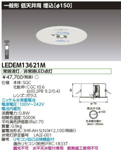ŃCebN@LEDEM13621M@VpLED퓔p` LEDpƖ(p) 